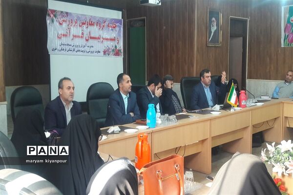 برگزاری جلسه معاونان پرورشی و مربیان قرآنی شهرستان مسجدسلیمان