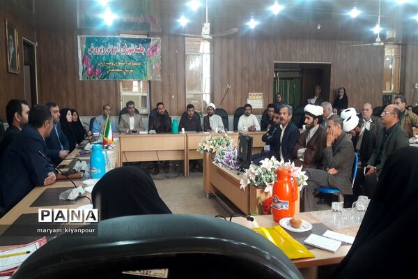 برگزاری جلسه معاونان پرورشی و مربیان قرآنی شهرستان مسجدسلیمان