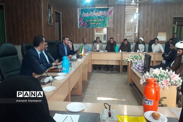 برگزاری جلسه معاونان پرورشی و مربیان قرآنی شهرستان مسجدسلیمان