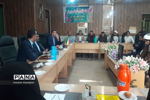 برگزاری جلسه معاونان پرورشی و مربیان قرآنی شهرستان مسجدسلیمان