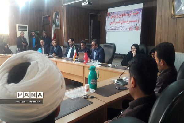 برگزاری جلسه معاونان پرورشی و مربیان قرآنی شهرستان مسجدسلیمان