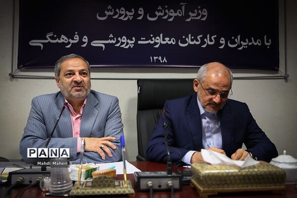 نشست صمیمی وزیرآموزش و پرورش با مدیران و کارکنان معاونت پرورشی و فرهنگی