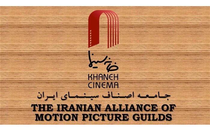نمایش فیلم تحسین شده «وداع» در کانون فیلم خانه سینما