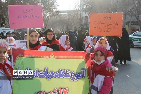 راهپیمایی شکوهمند 9 دی در خراسان شمالی