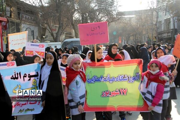 راهپیمایی شکوهمند 9 دی در خراسان شمالی