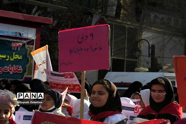 راهپیمایی شکوهمند 9 دی در خراسان شمالی