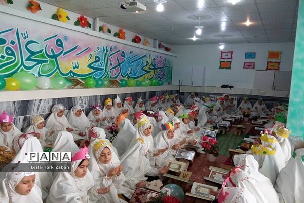 جشن قرآن دبستان دخترانه شاهد ٢ ملایر