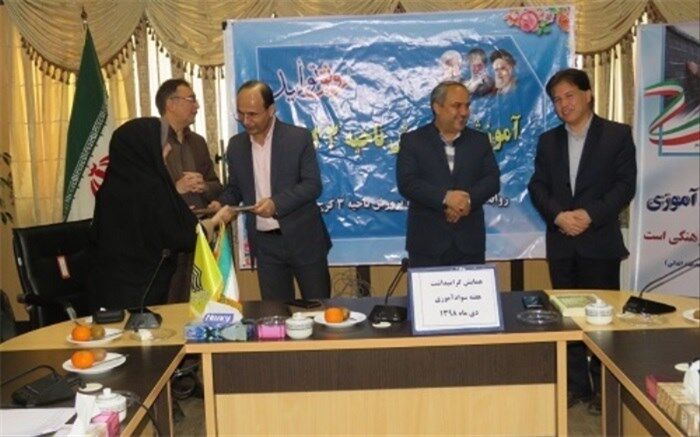 توسعه کشور در گرو افزایش آگاهی و دانش افزایی عموم مردم است