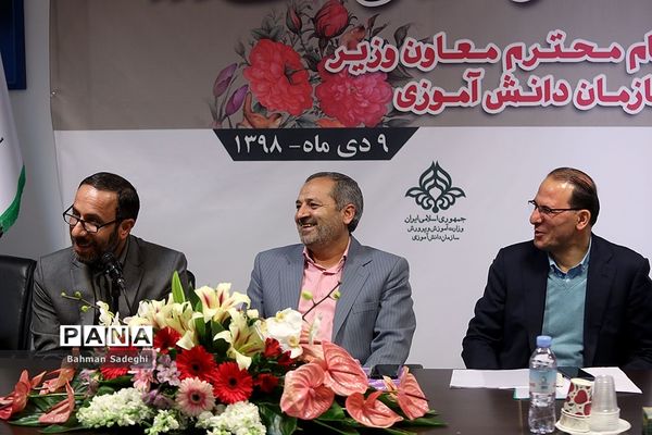 مراسم تکریم و تودیع قائم‌ مقام سازمان دانش‌آموزی