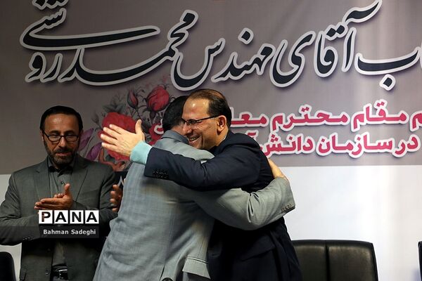 مراسم تکریم و تودیع قائم‌ مقام سازمان دانش‌آموزی