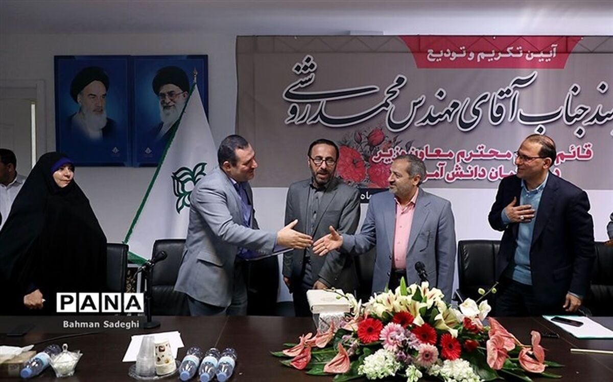 بحری زاده قائم‌مقام سازمان دانش‌آموزی کشور شد