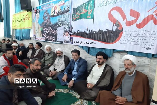 حماسه 9 دی در استان گلستان