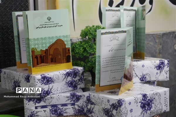 بزرگداشت شهدای دهم دی سال پنجاه و هفت درشهرستان ورامین