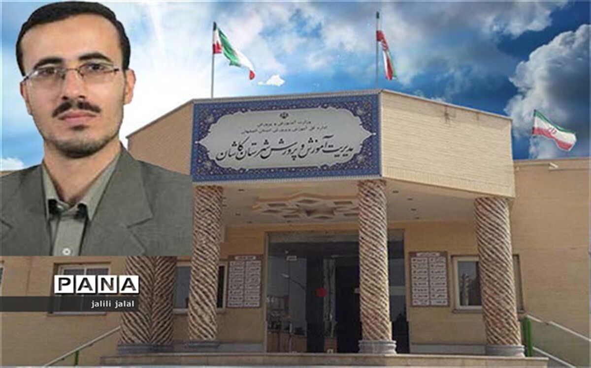 2624 پرونده گزینش در  آموزش و پرورش کاشان بررسی شده است