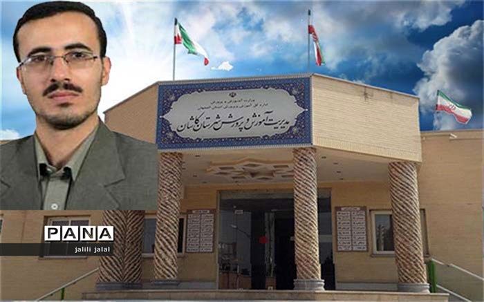 2624 پرونده گزینش در  آموزش و پرورش کاشان بررسی شده است