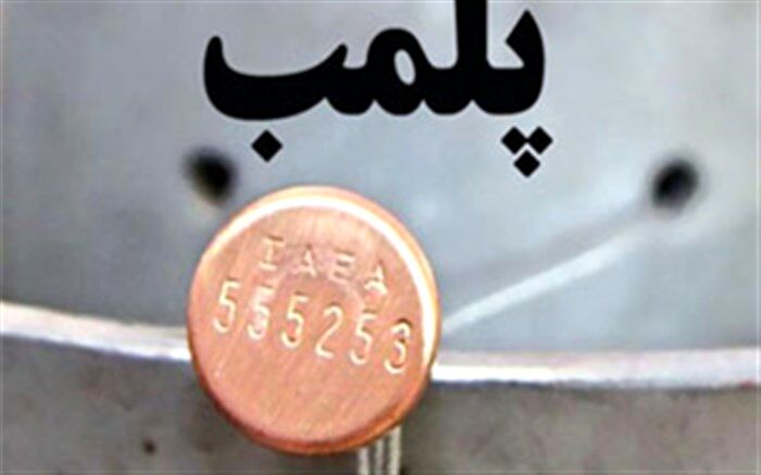 پلمب 5 قهوه خانه متخلف در قم