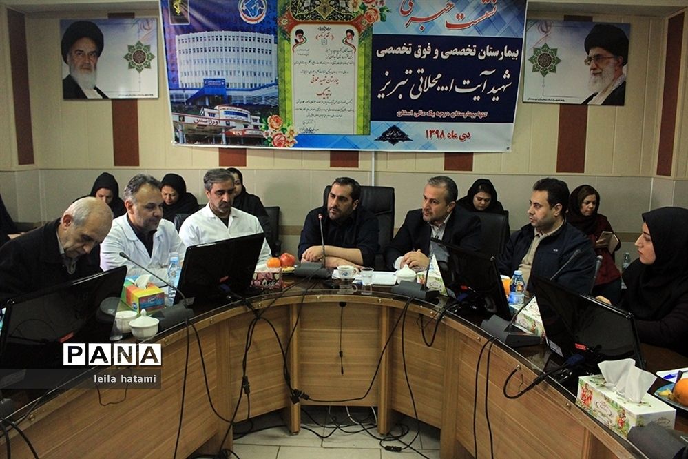 نشست خبری رئیس بیمارستان فوق تخصصی محلاتی با اصحاب رسانه در تبریز