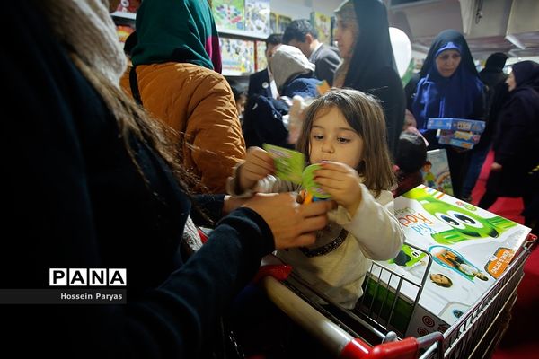 پنجمین جشنواره ملی اسباب‌بازی