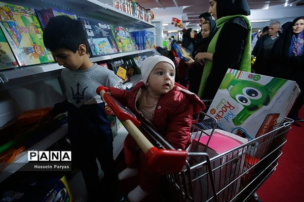 پنجمین جشنواره ملی اسباب‌بازی