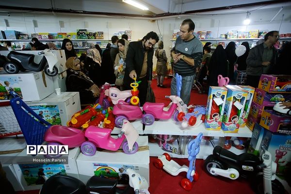 پنجمین جشنواره ملی اسباب‌بازی