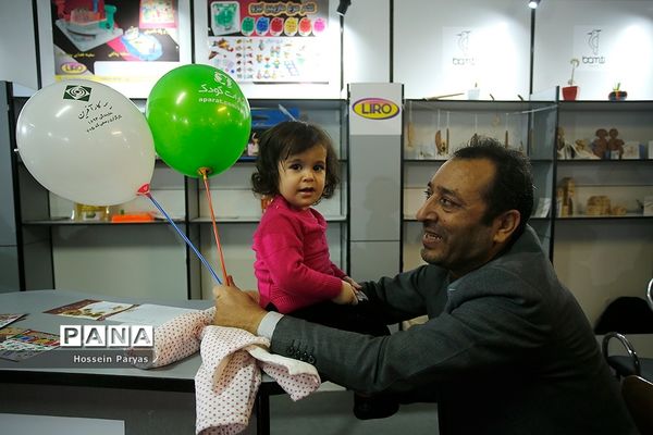 پنجمین جشنواره ملی اسباب‌بازی