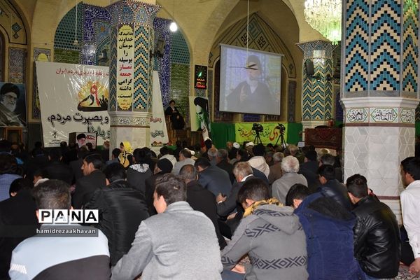 روز بصیرت در بهاباد