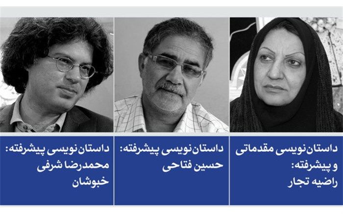 ثبت نام دوره‌های جدید نویسندگی مکتب مهر آغاز شد