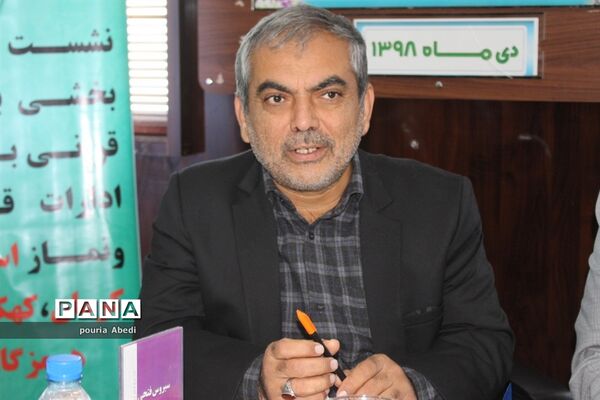 کار گروه کیفیت بخشی به فعالیت های قرآنی در بوشهر