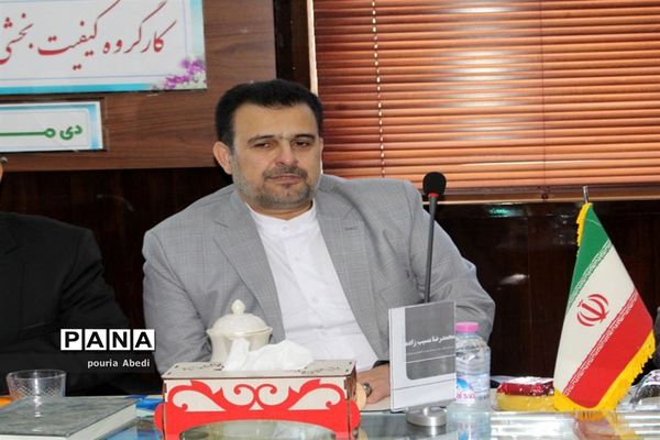 کار گروه کیفیت بخشی به فعالیت های قرآنی در بوشهر