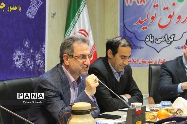 جلسه شورای اداری شهرستان اسلامشهر