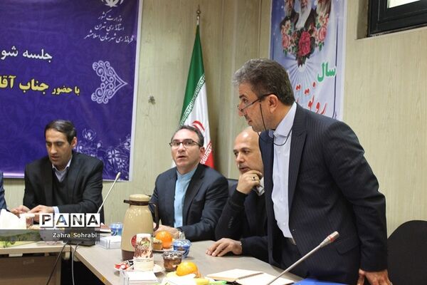 جلسه شورای اداری شهرستان اسلامشهر