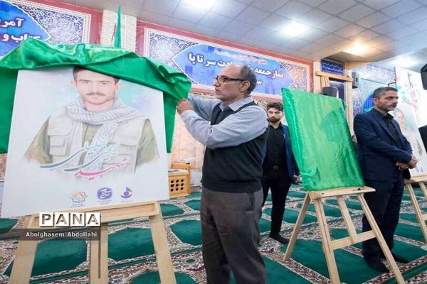 بزرگداشت شهادت سردار سپهبد حاج قاسم سلیمانی و اجلاسیه شهدای رسانه جنوب کشوردر بوشهر