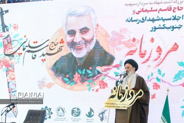 بزرگداشت شهادت سردار سپهبد حاج قاسم سلیمانی و اجلاسیه شهدای رسانه جنوب کشوردر بوشهر