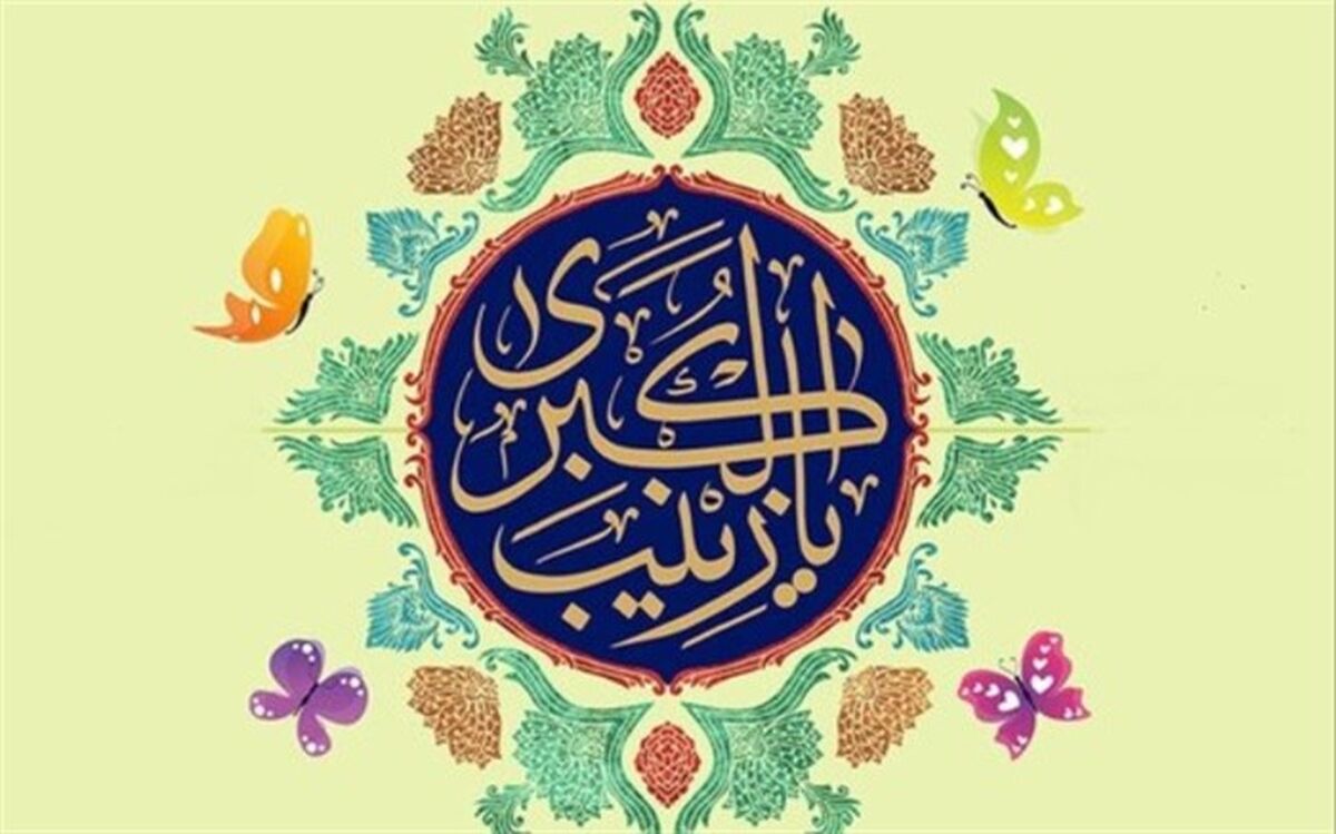 درخشش این «زن» در تاریخ از نگاه فریشلر آلمانی تا محققان سُنی