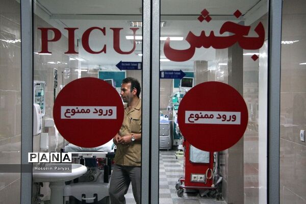 روز پرستار