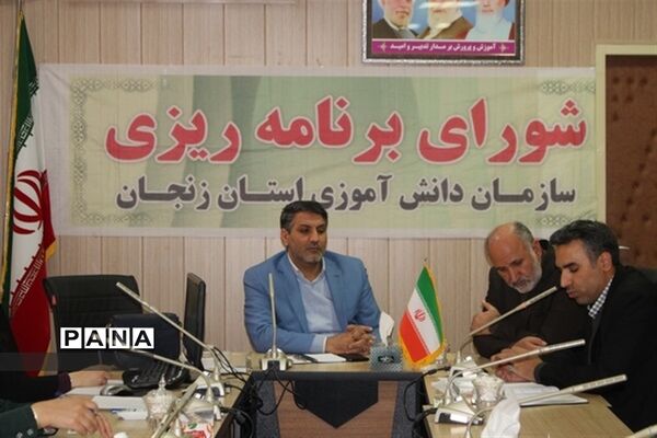 جلسه شورای برنامه‌ریزی سازمان دانش‌آموزی زنجان