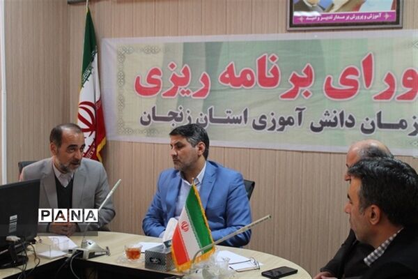 جلسه شورای برنامه‌ریزی سازمان دانش‌آموزی زنجان
