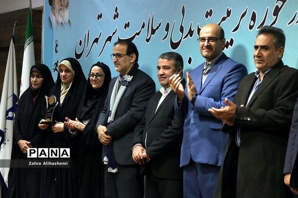 آیین تجلیل از مناطق برتر در حوزه تربیت بدنی و سلامت شهر تهران