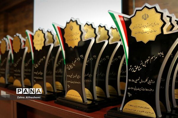 آیین تجلیل از مناطق برتر در حوزه تربیت بدنی و سلامت شهر تهران
