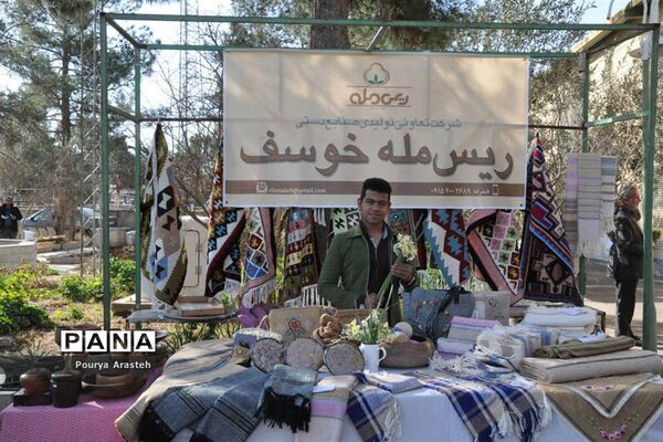 سومین جشن استانی برداشت گل نرگس در شهرستان خوسف