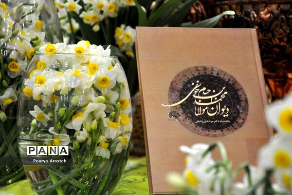سومین جشن استانی برداشت گل نرگس در شهرستان خوسف