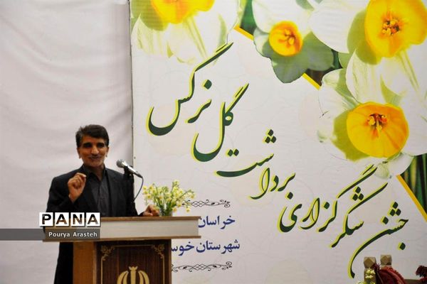 سومین جشن استانی برداشت گل نرگس در شهرستان خوسف