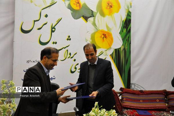 سومین جشن استانی برداشت گل نرگس در شهرستان خوسف