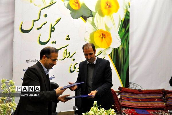 سومین جشن استانی برداشت گل نرگس در شهرستان خوسف