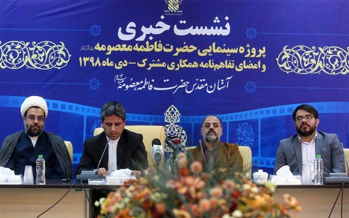 فیلم سینمایی حضرت معصومه (س) کلید خورد