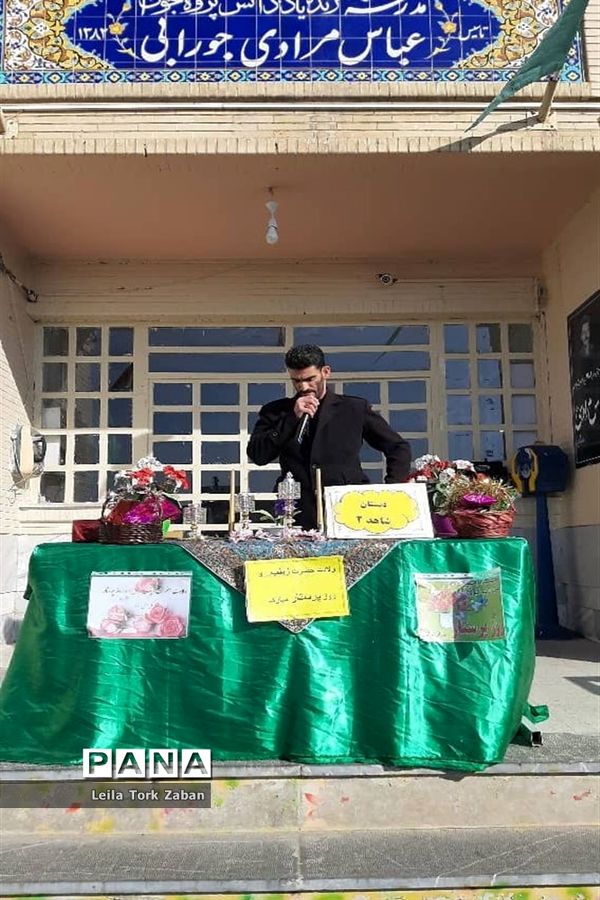 جشن ولادت حضرت زینب (س) در دبستان شاهد ٢ ملایر