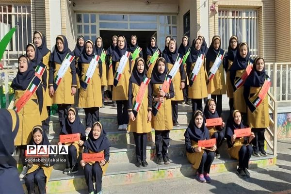 جشن ولادت حضرت زینب (س) در دبستان شاهد ٢ ملایر