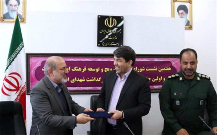 انتقال ارزش های شهدا به نسل جدید، مهمترین رسالت کنگره است
