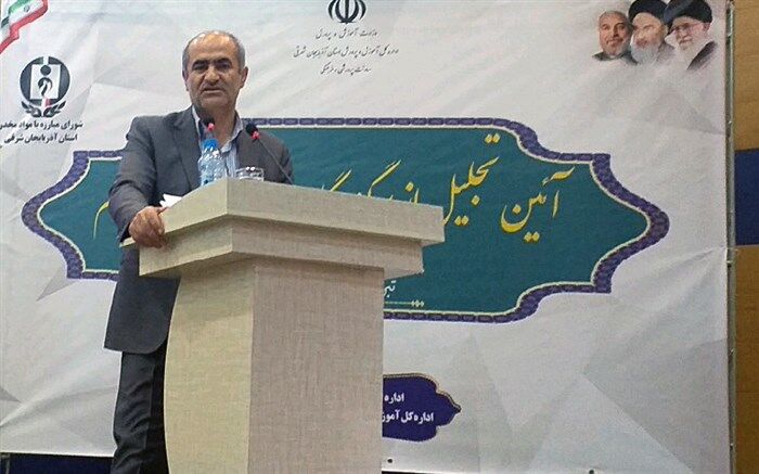 مدیر کل آموزش و پرورش آذربایجان شرقی: پیشگیری و آموزش دو اصل بسیار مهم در مراقبت دانش آموزان در برابر آسیب های اجتماعی هستند