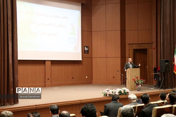 رونمایی از اطلس پایش سلامت روانی-اجتماعی دانش آموزان خراسان رضوی